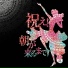 Backdropcinderella