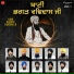 Bhai Simarpreet Singh Ji Hazuri Ragi