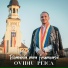 Ovidiu Peica