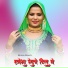 Muskan Mewati, Mubarik Doha