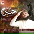 Mahmood Ul Hassan Ashrafi