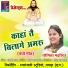 Yogita Madhariya