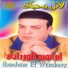 Ibrahem El Werdany