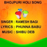 RAMESH BAGI