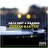 Dapa Deep, KasMes