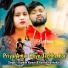 kundan kumar, Kanika Karmakar