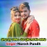 Naresh Pandit