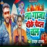 Ujawal Aanand