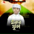 Moyaj Ali