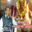 Ratan Singh Rawat