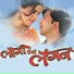 Asha Bhosle