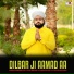 Mohammad Salman Khaskheli Hussaini