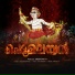 Pranav C P