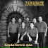 Zavadack