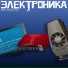 MUSVICH, CK, EMG