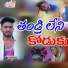 Subhash Rathod