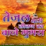 Sanju Solanki