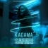 KACAMA