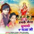 Pankaj Pyare, Devi Priyanka