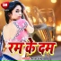 Anup Singh
