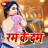 Anup Singh