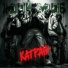 КАТРАН