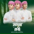 Noman Raiyan, Sadik Hasan, Hamza Bin Azad