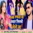 Brijesh Birju, Antra Singh Priyanka