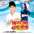 Rajan Sawariya