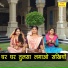 Sheela Kalson