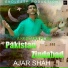 Ajar Shah