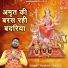 Keshav Sharma