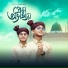 Ruhan Alam
