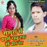 Kamlesh Hindustani