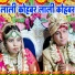 Sunita Devi