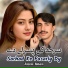 Azim Khan