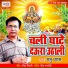 Prabhu Vyas