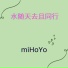 miHoYo