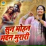 Annu Sharma