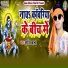 Sudhir Parwana