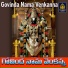 Vadlakonda Anilkumar