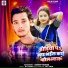 Sandeep Bedardi
