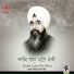 Bhai Davinder Singh Sodhi