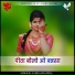 jasraj Bawra