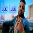 Cheb Mustapha feat. HamiYa Prod