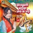 Tanu Singh