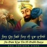 Bhai Gobinder Singh Alampuri