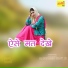 Asmeena