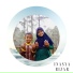 Inasya & Bizar