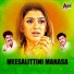 MD.Anand, Shamitha Malnad
